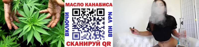 Купить где  Серов  ТГК гашишное масло 