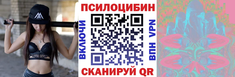 Галлюциногенные грибы MAGIC MUSHROOMS Серов